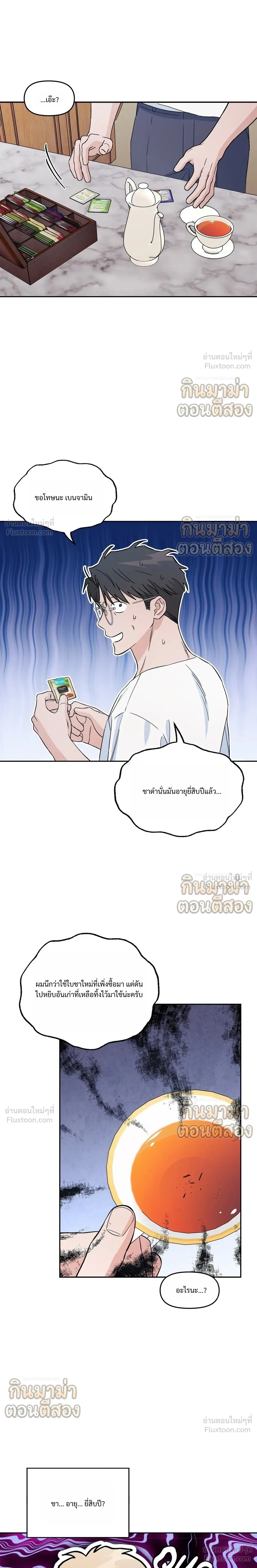 ภาพที่ 4