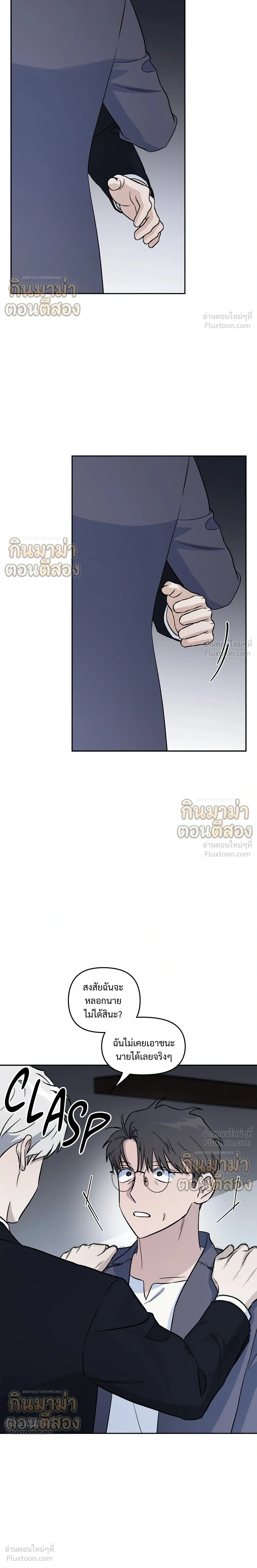 ภาพที่ 2