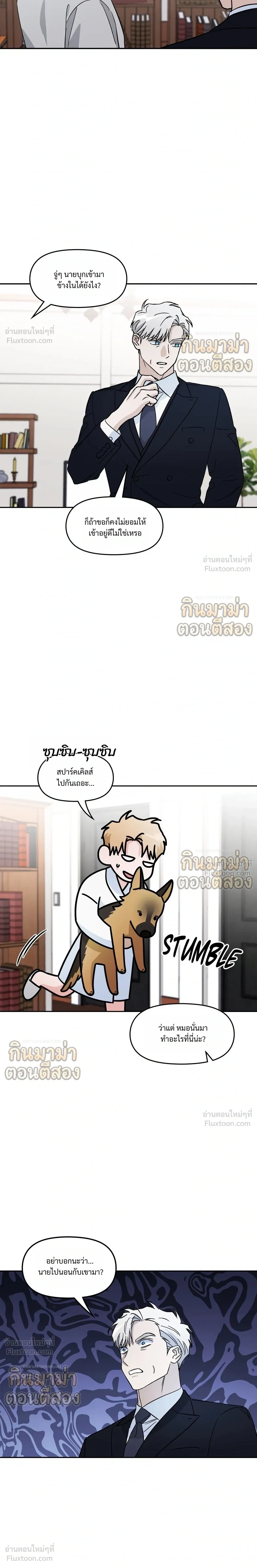 ภาพที่ 2