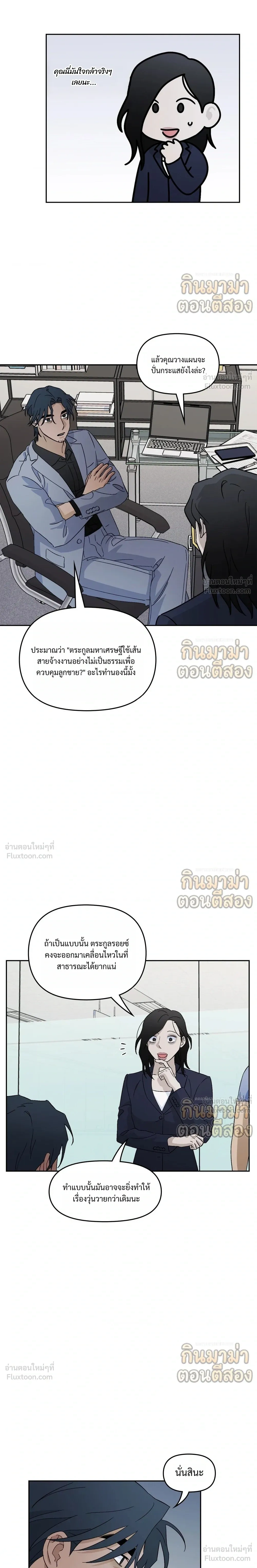 ภาพที่ 4