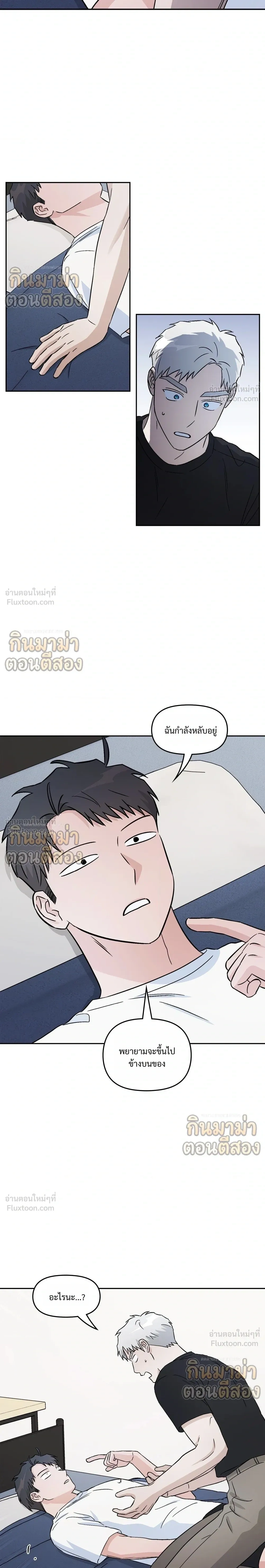 ภาพที่ 3