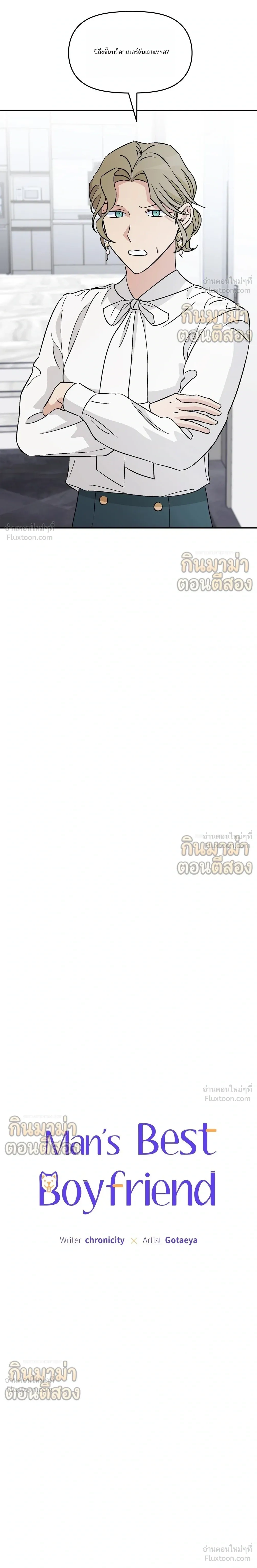 ภาพที่ 4