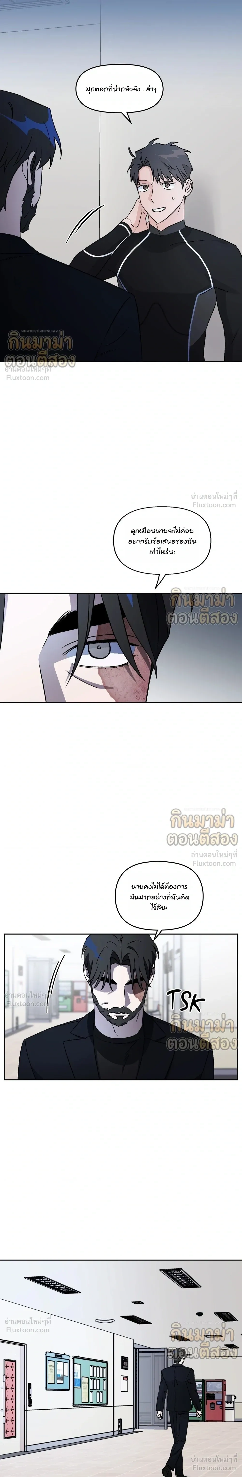 ภาพที่ 2