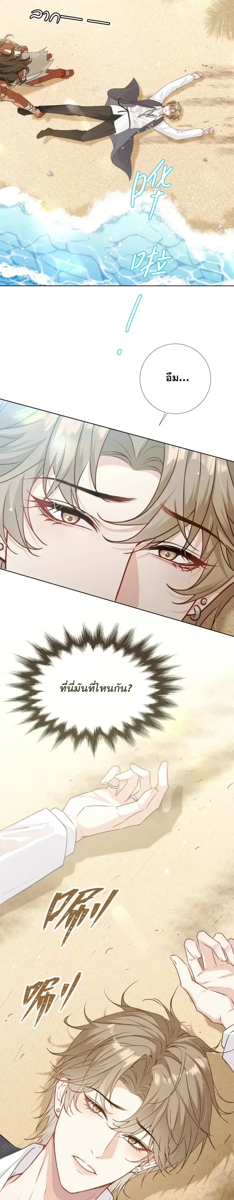 ภาพที่ 3