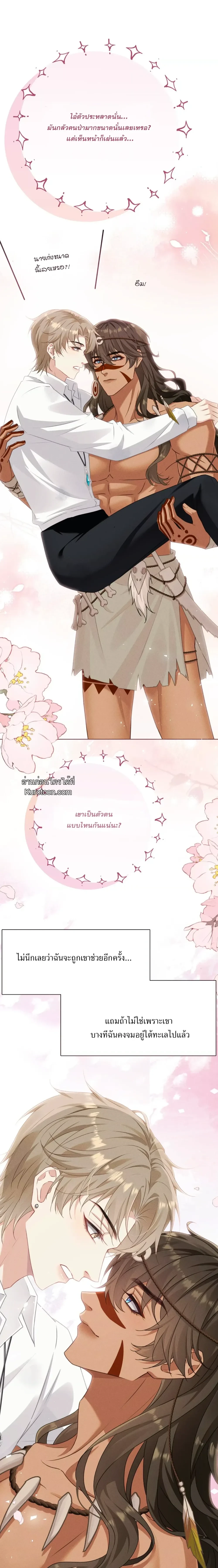 ภาพที่ 3