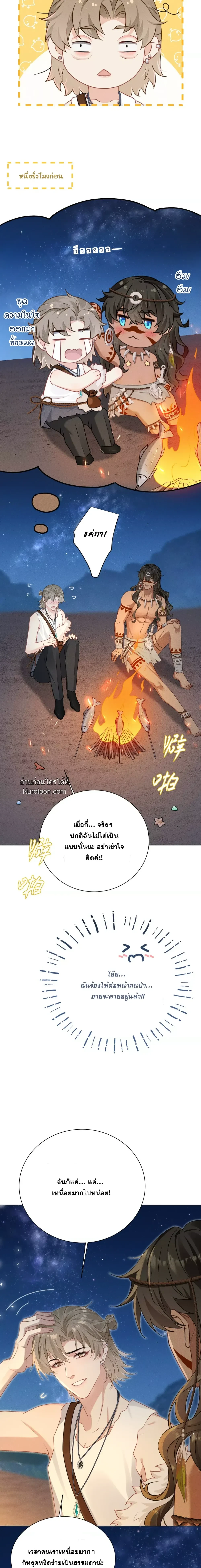 ภาพที่ 2