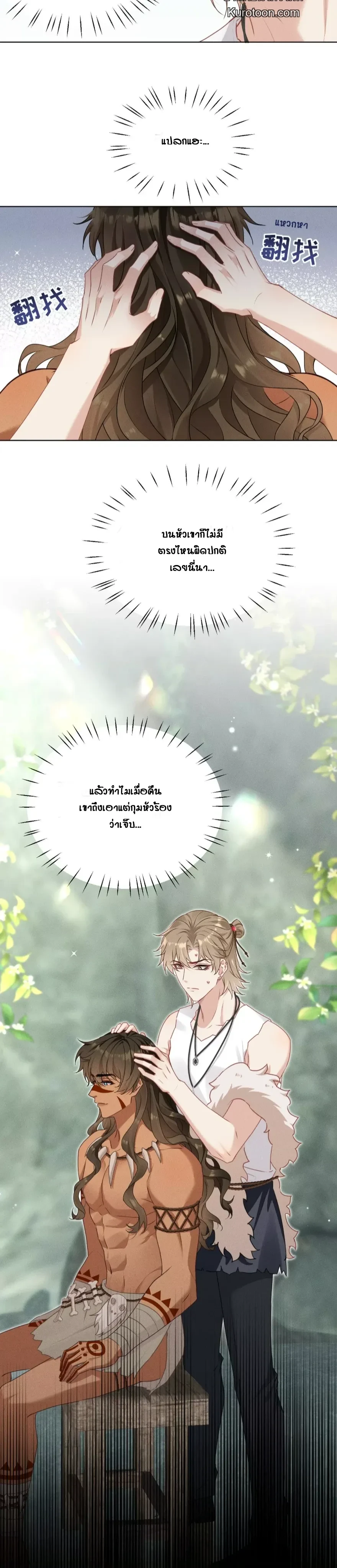 ภาพที่ 4