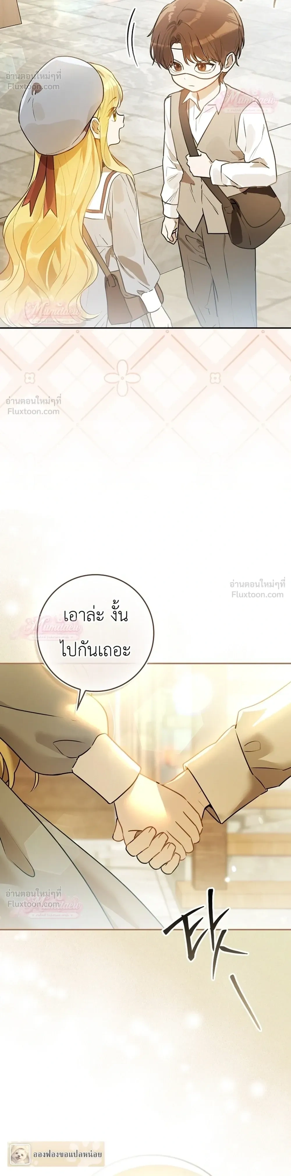 ภาพที่ 4