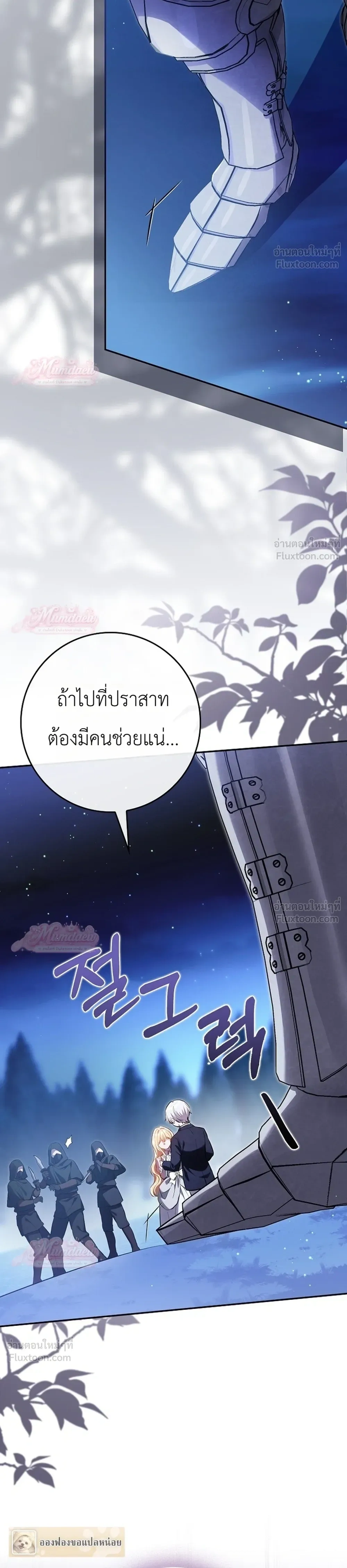 ภาพที่ 4