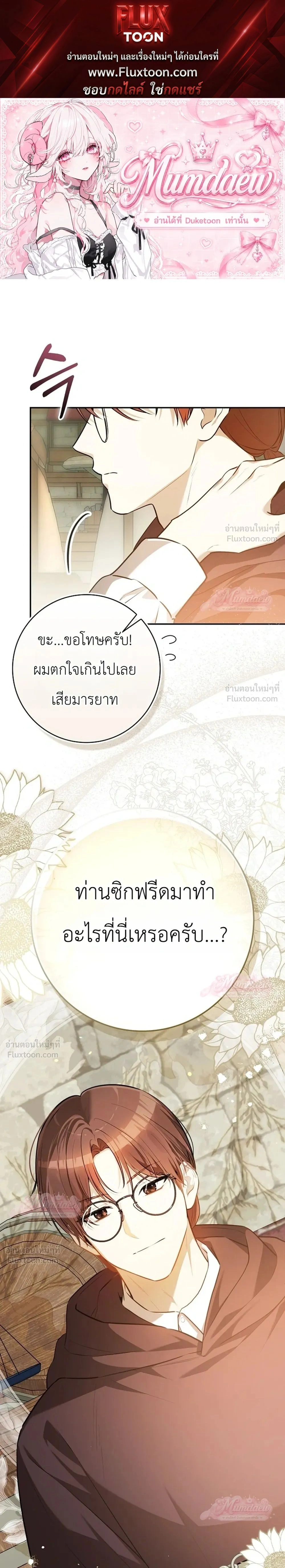 ภาพที่ 1