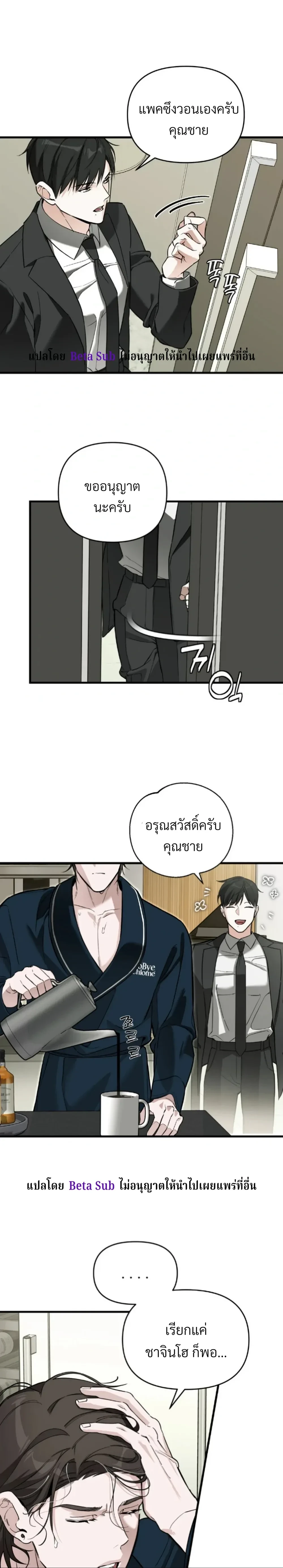 ภาพที่ 4