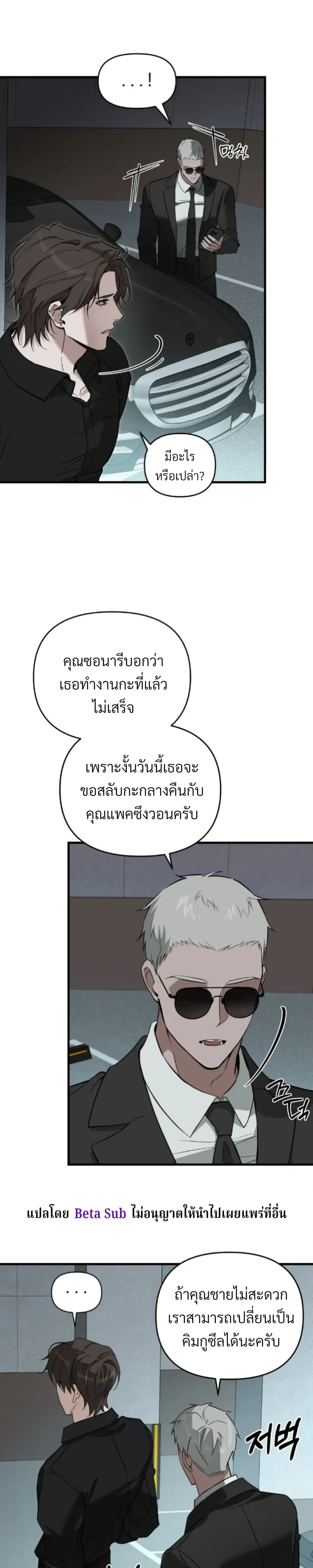 ภาพที่ 3