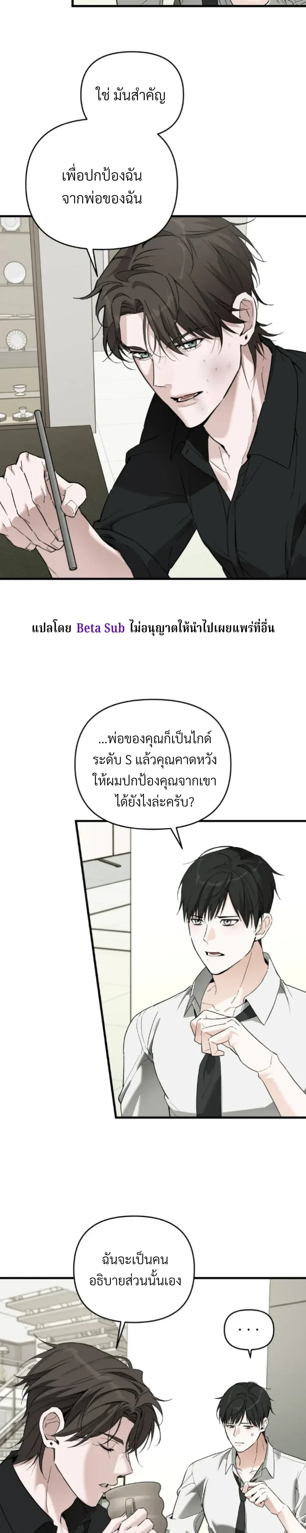 ภาพที่ 3