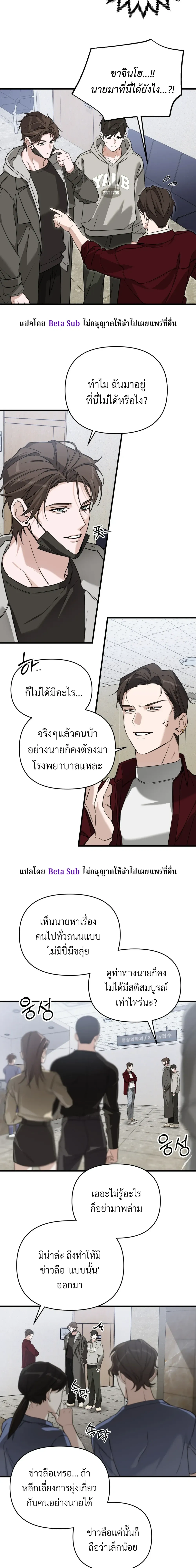 ภาพที่ 4