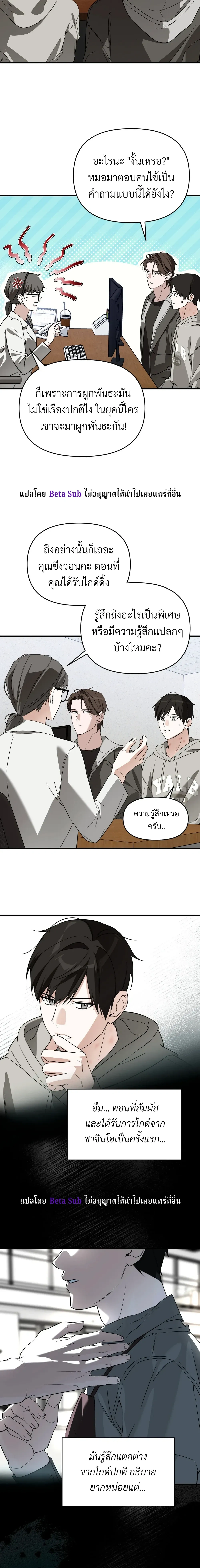 ภาพที่ 2