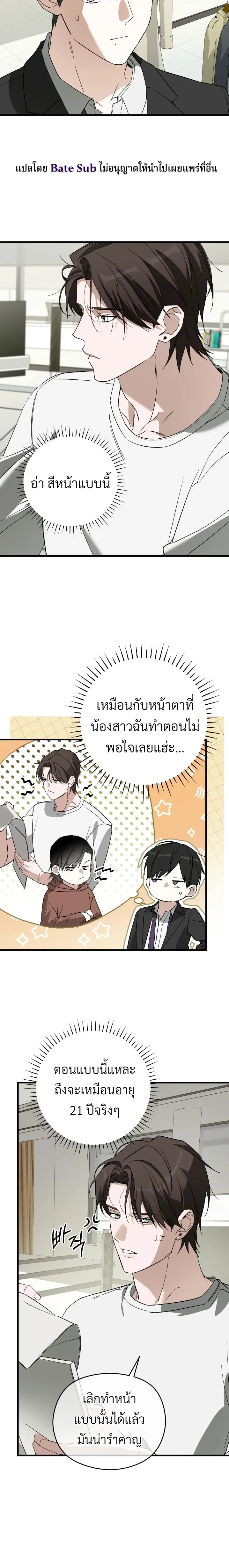 ภาพที่ 4