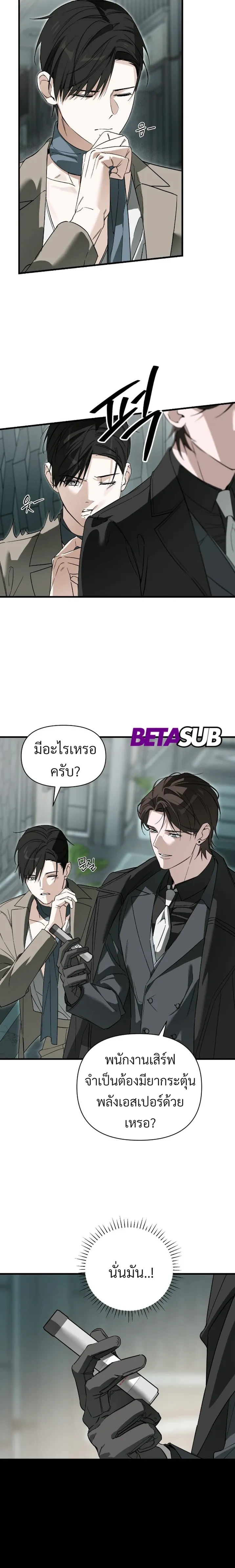 ภาพที่ 2
