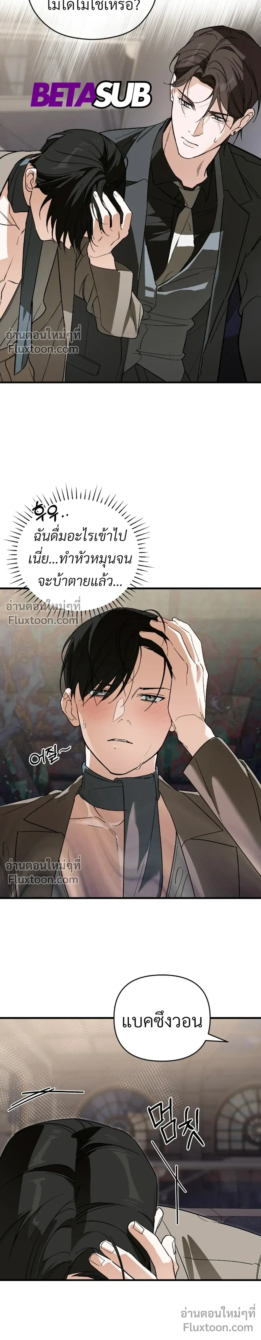 ภาพที่ 3