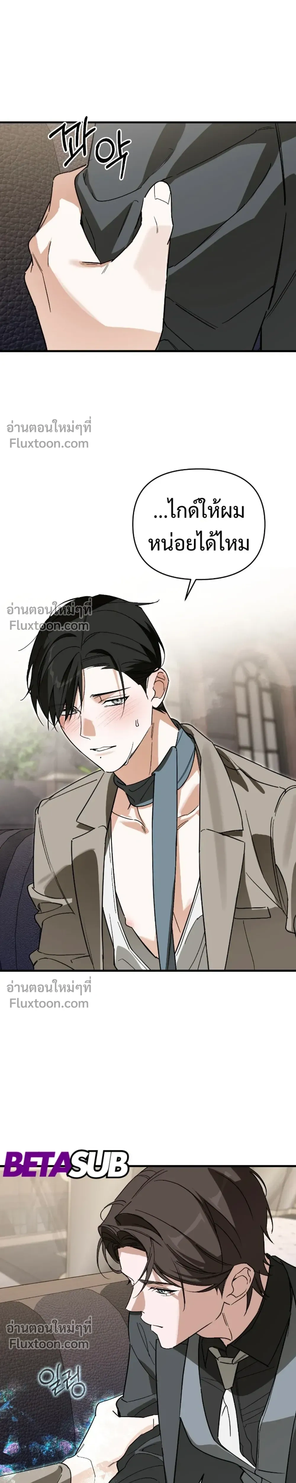 ภาพที่ 4