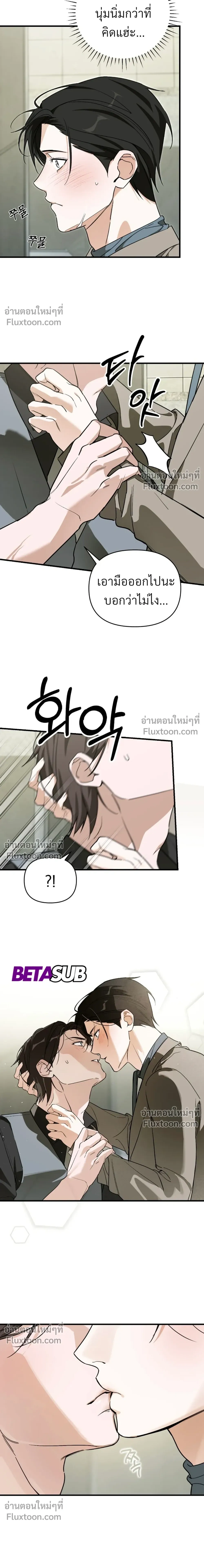 ภาพที่ 3