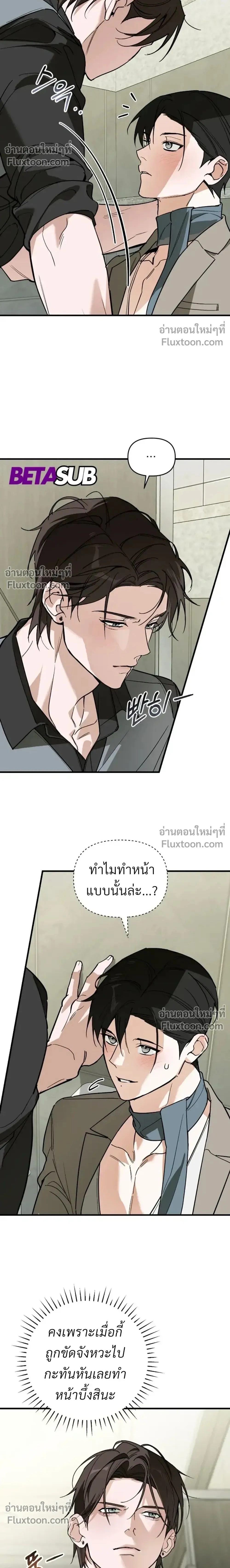 ภาพที่ 2