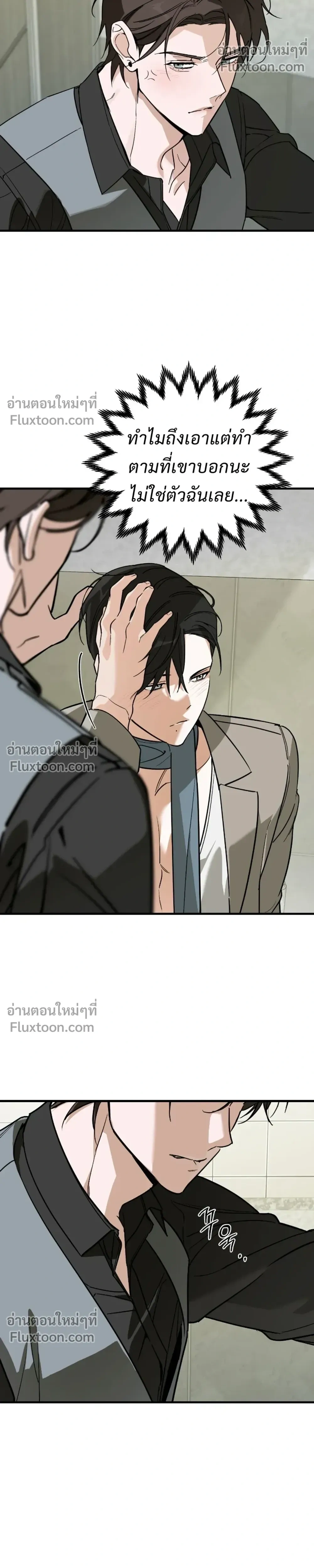 ภาพที่ 4