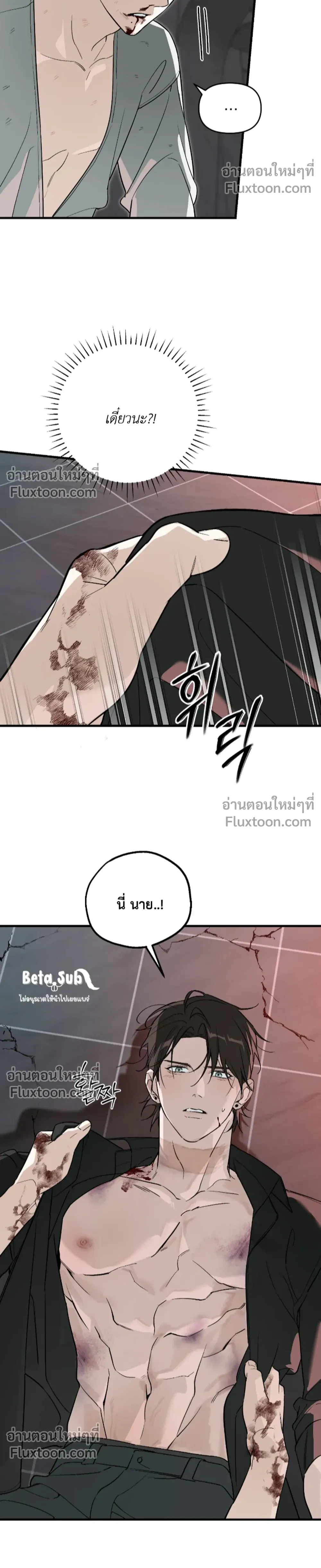 ภาพที่ 4