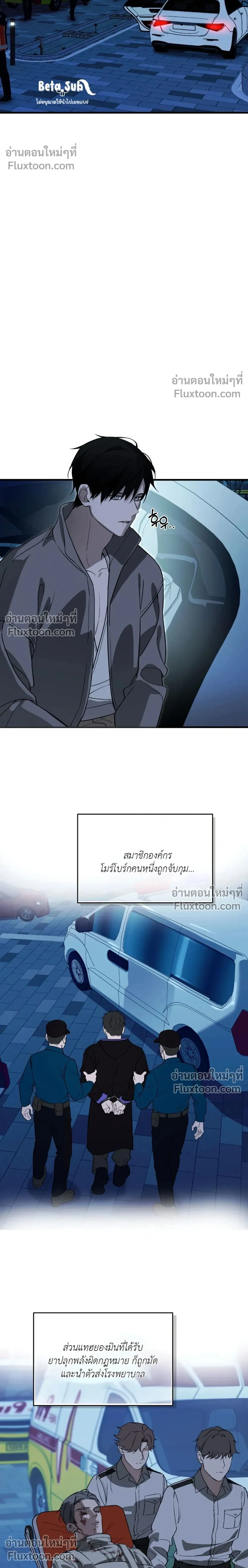 ภาพที่ 2