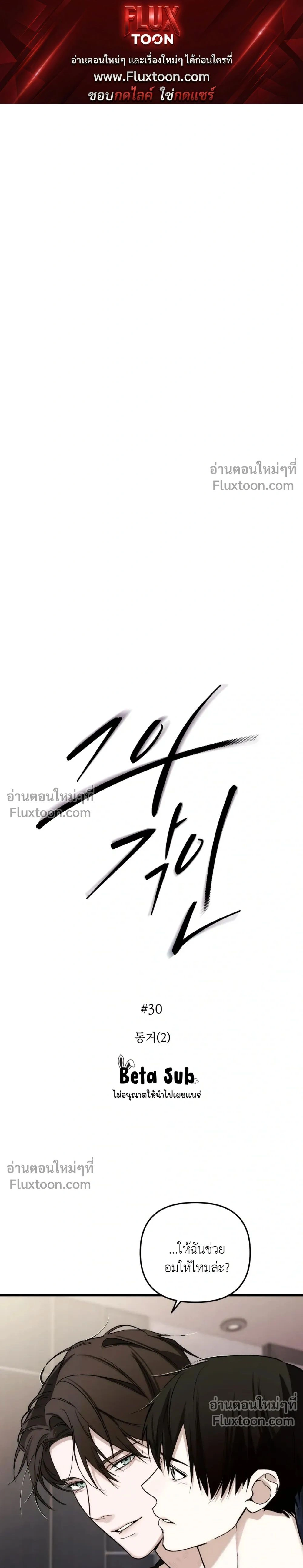 ภาพที่ 1