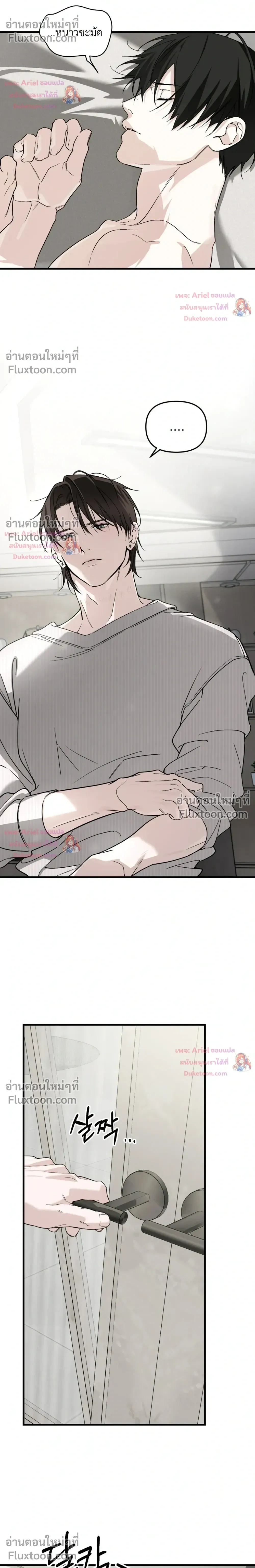 ภาพที่ 4