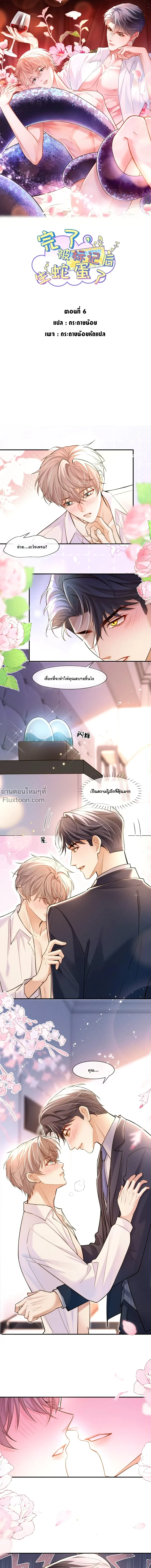 ภาพที่ 2