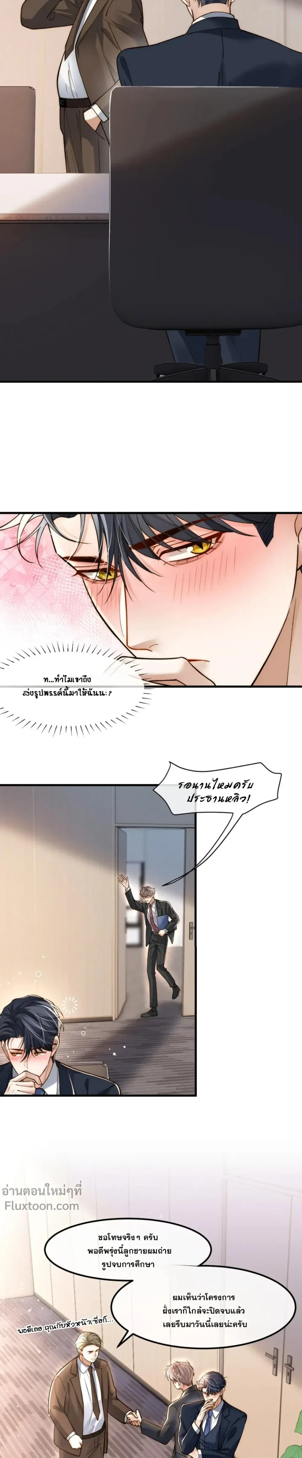 ภาพที่ 3