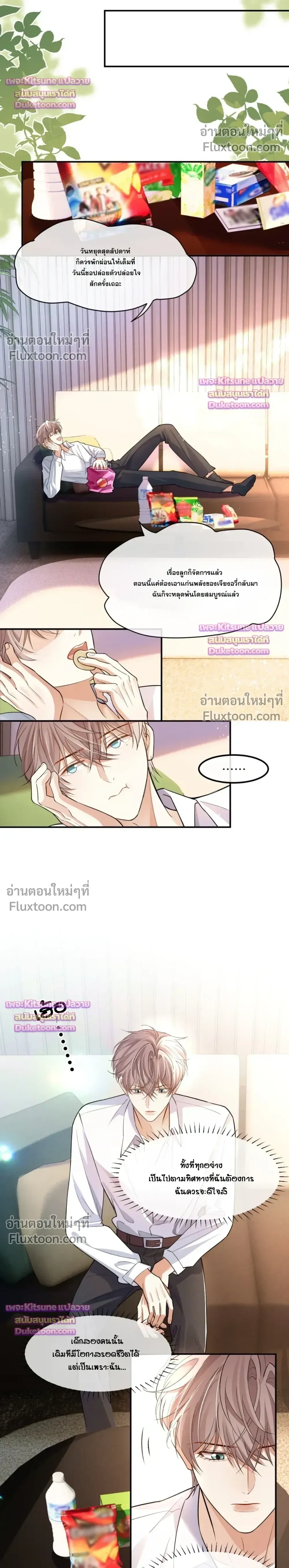 ภาพที่ 4