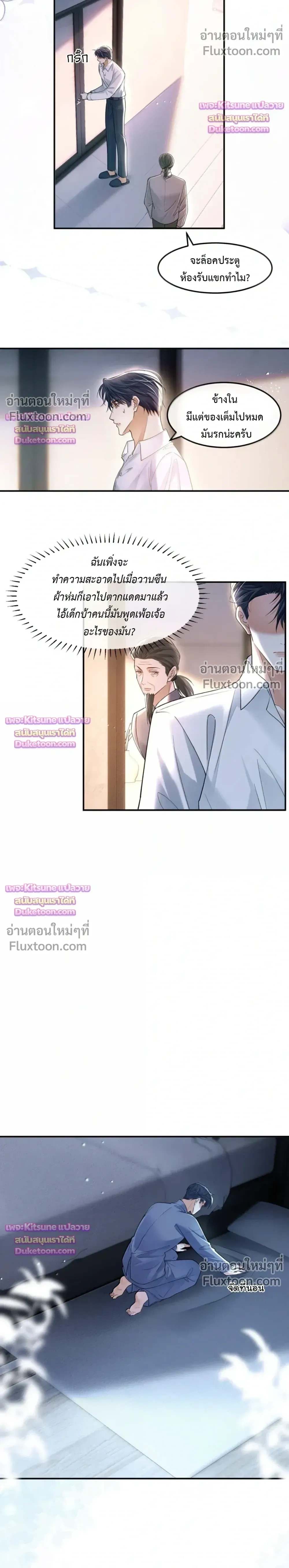 ภาพที่ 4