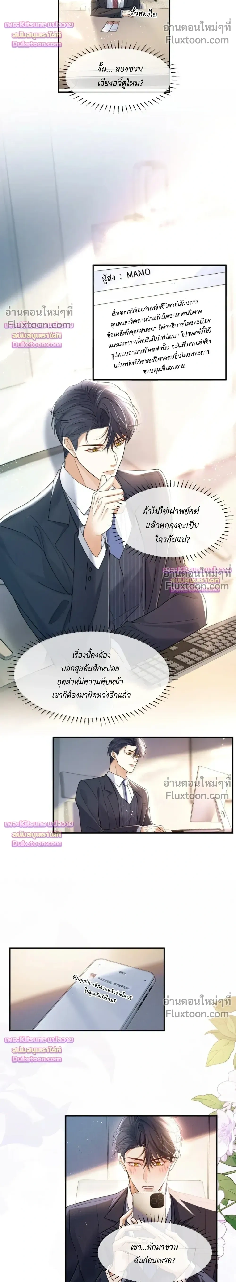 ภาพที่ 4