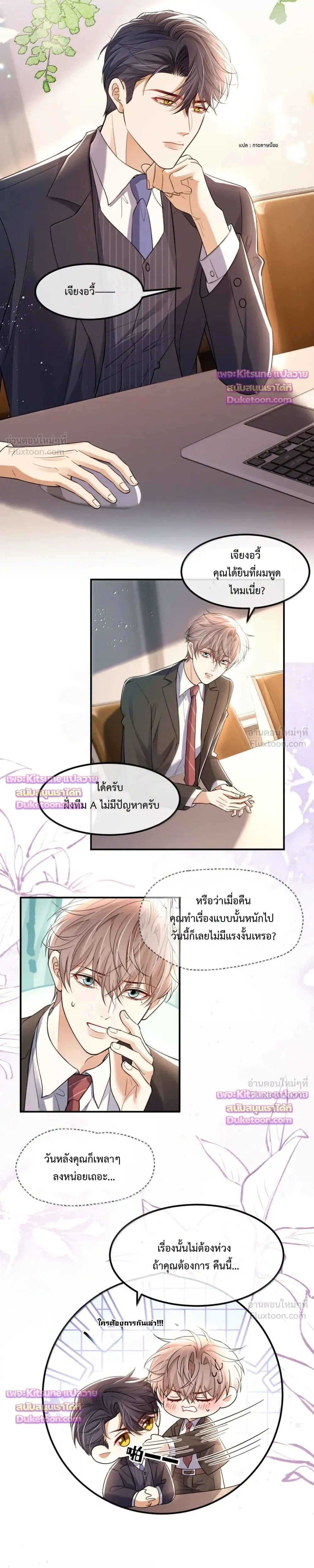 ภาพที่ 3