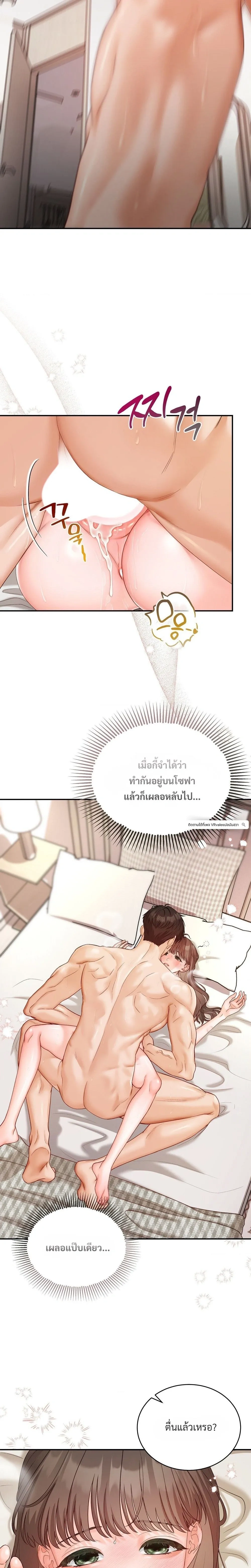 ภาพที่ 3