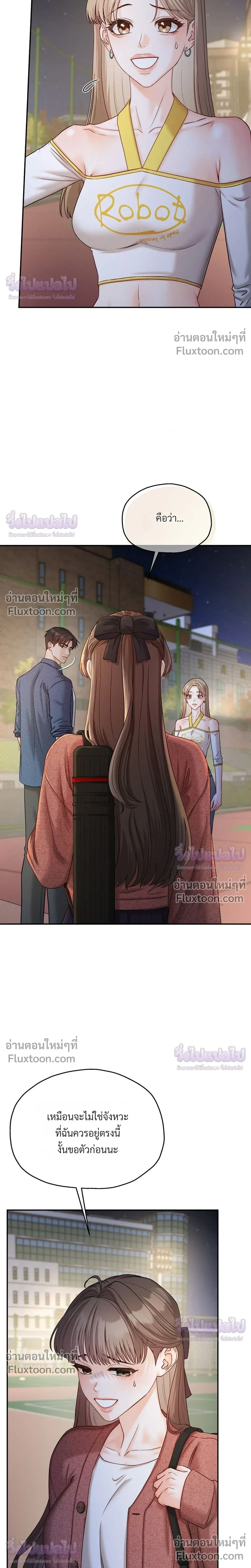 ภาพที่ 3
