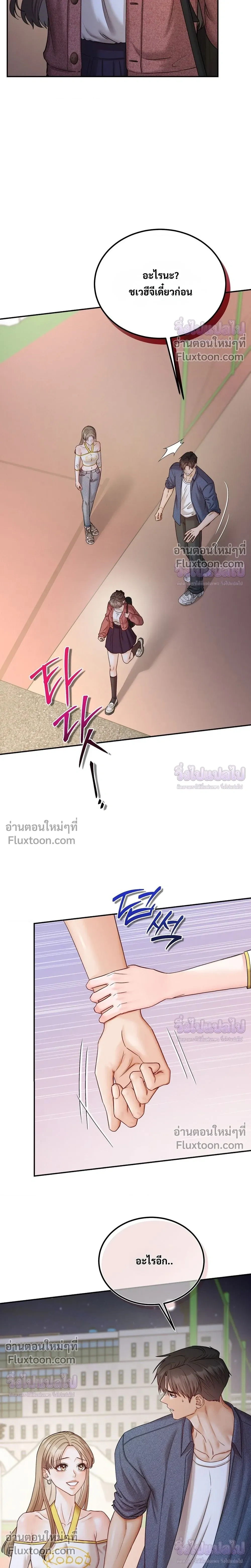 ภาพที่ 4