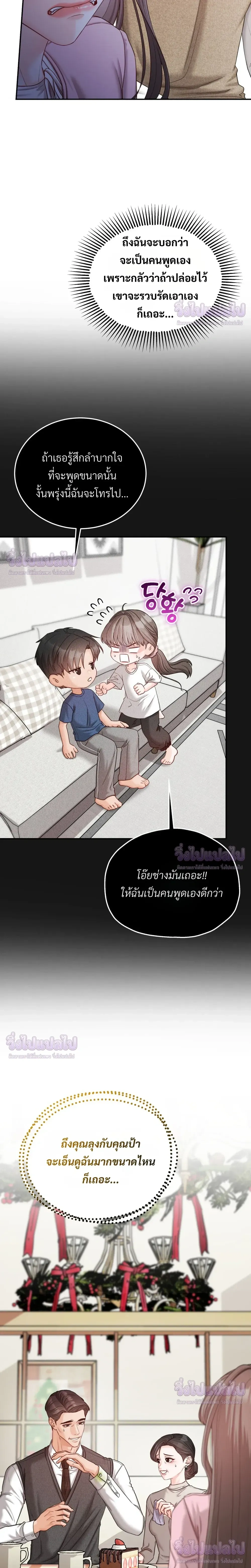 ภาพที่ 4
