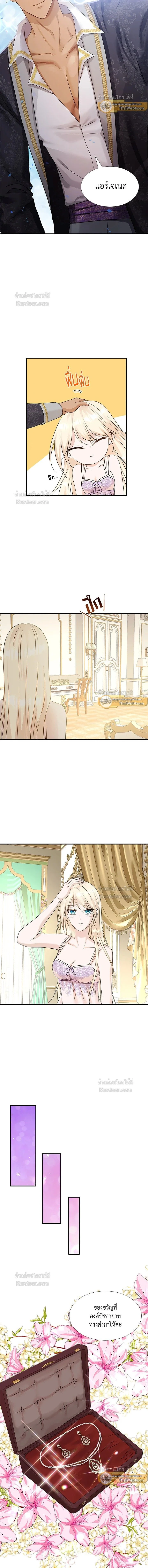 ภาพที่ 3