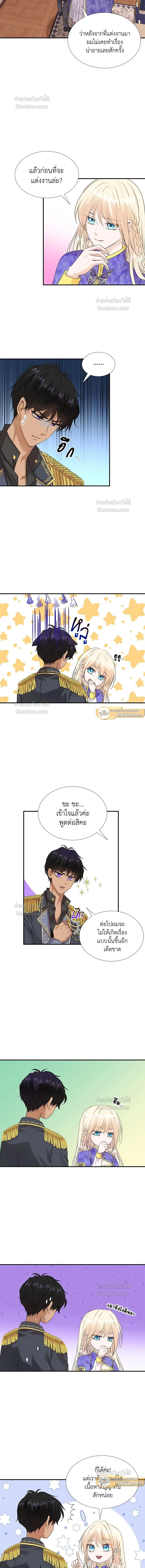 ภาพที่ 4