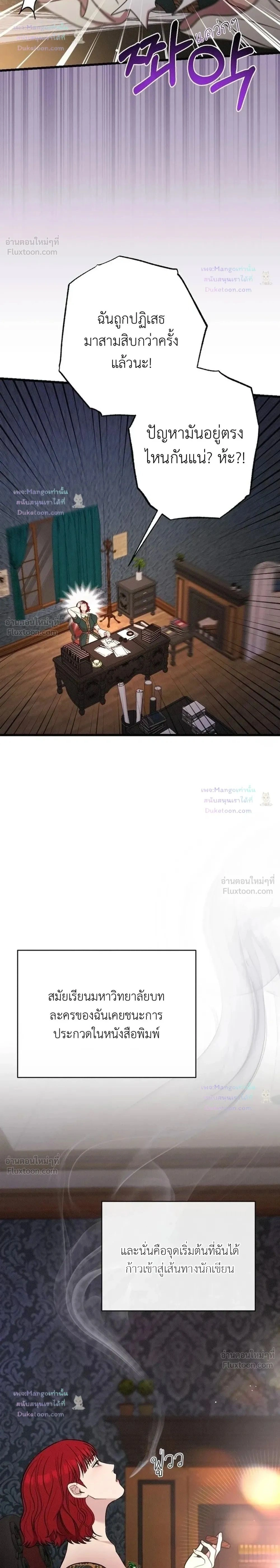 ภาพที่ 2