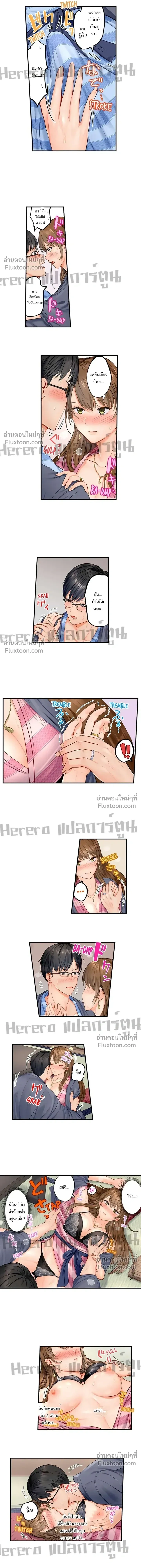 ภาพที่ 3