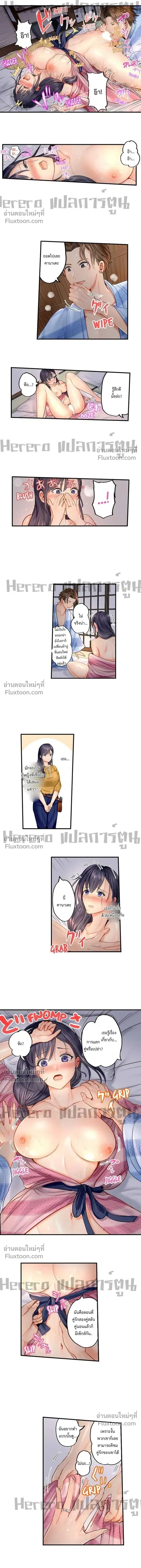 ภาพที่ 4