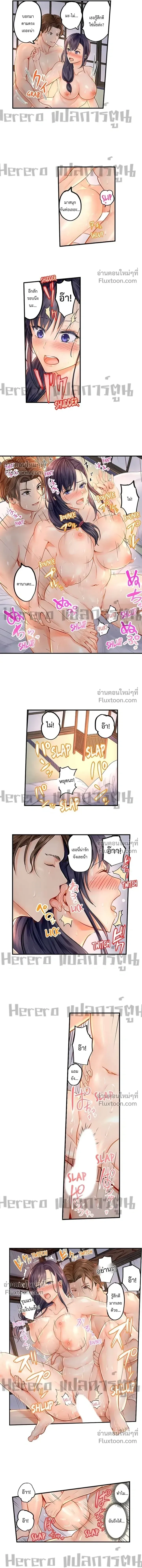 ภาพที่ 4