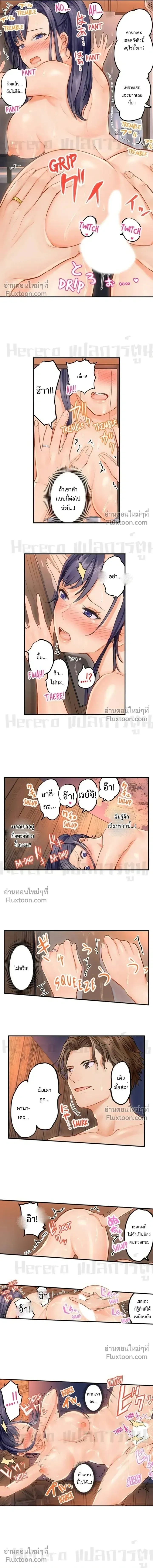ภาพที่ 4