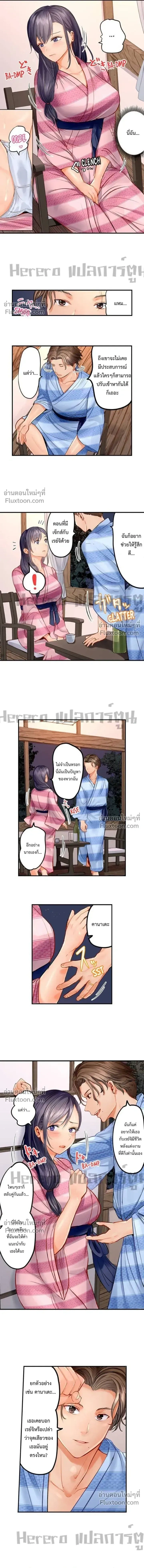 ภาพที่ 4