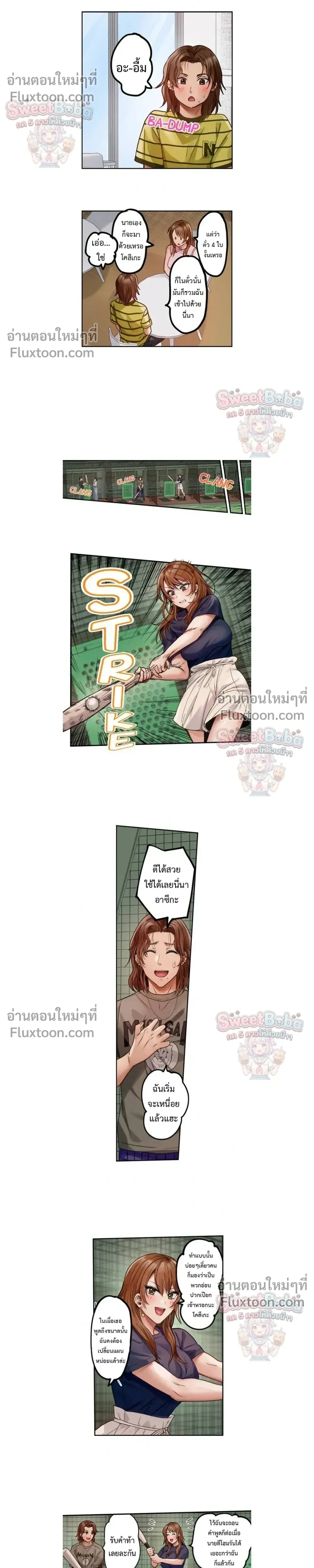 ภาพที่ 4