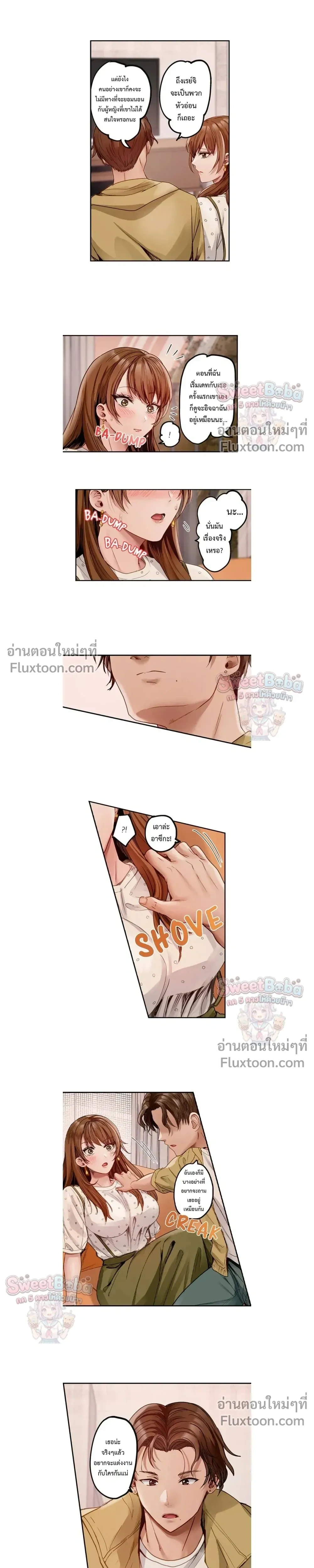 ภาพที่ 4